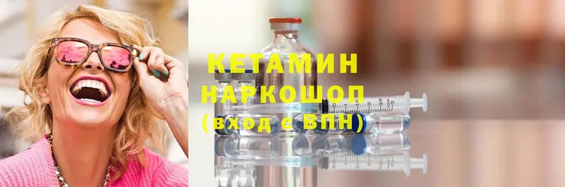 Кетамин ketamine  кракен ссылки  Лабытнанги 