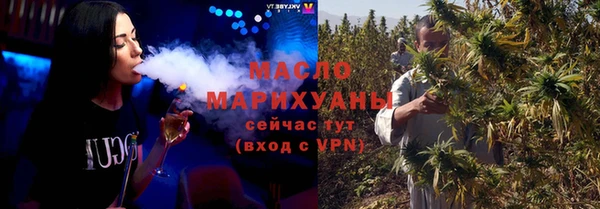 метадон Верхний Тагил